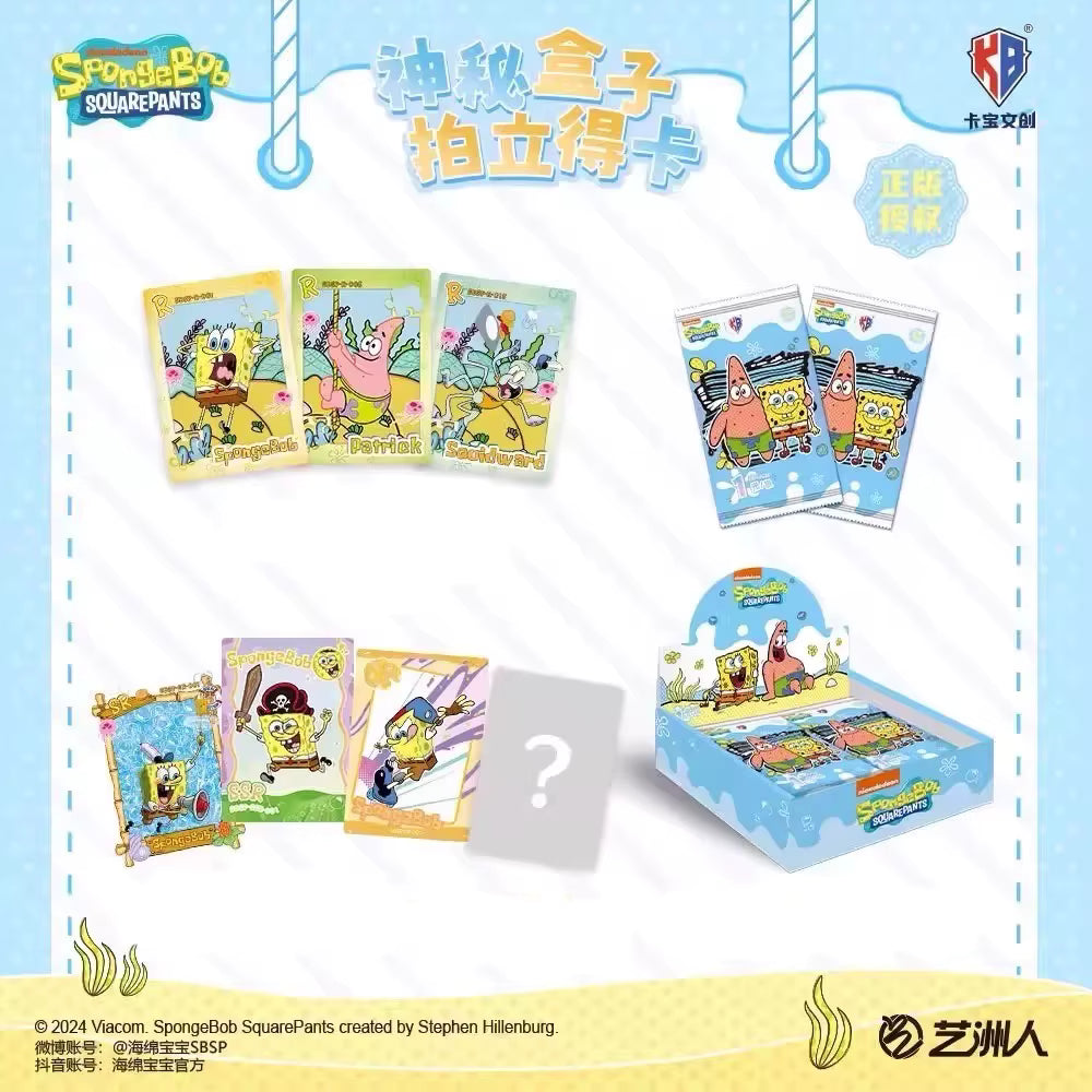 SpongeBob SquarePants - Mysterious Box Polaroid Card Series Box- Japanese